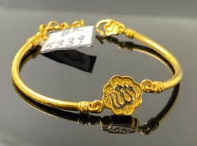 Designer Religious Muslim Bracelet in Solid Gold for Kids