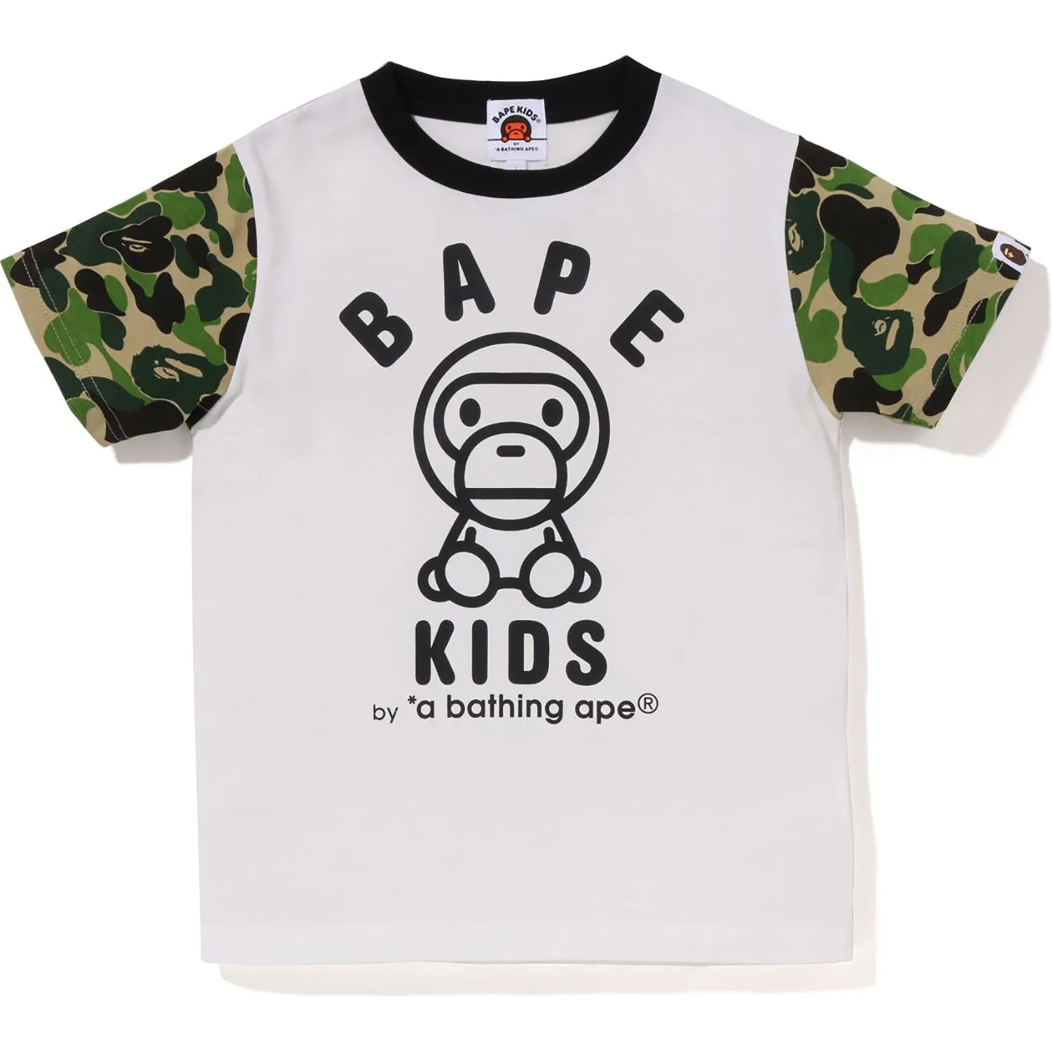 Kids ABC Camo Baby Milo Gift Set