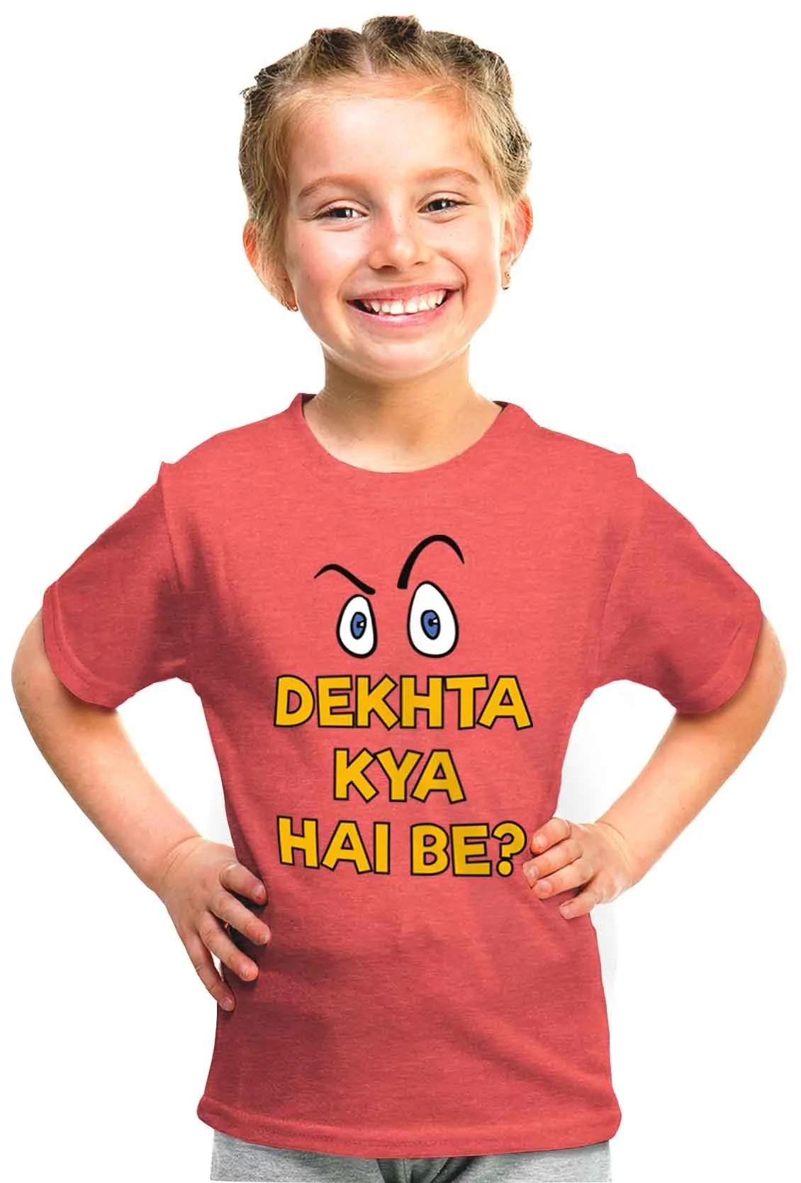 Dekhta Kya Hai Be? Kids T-Shirt