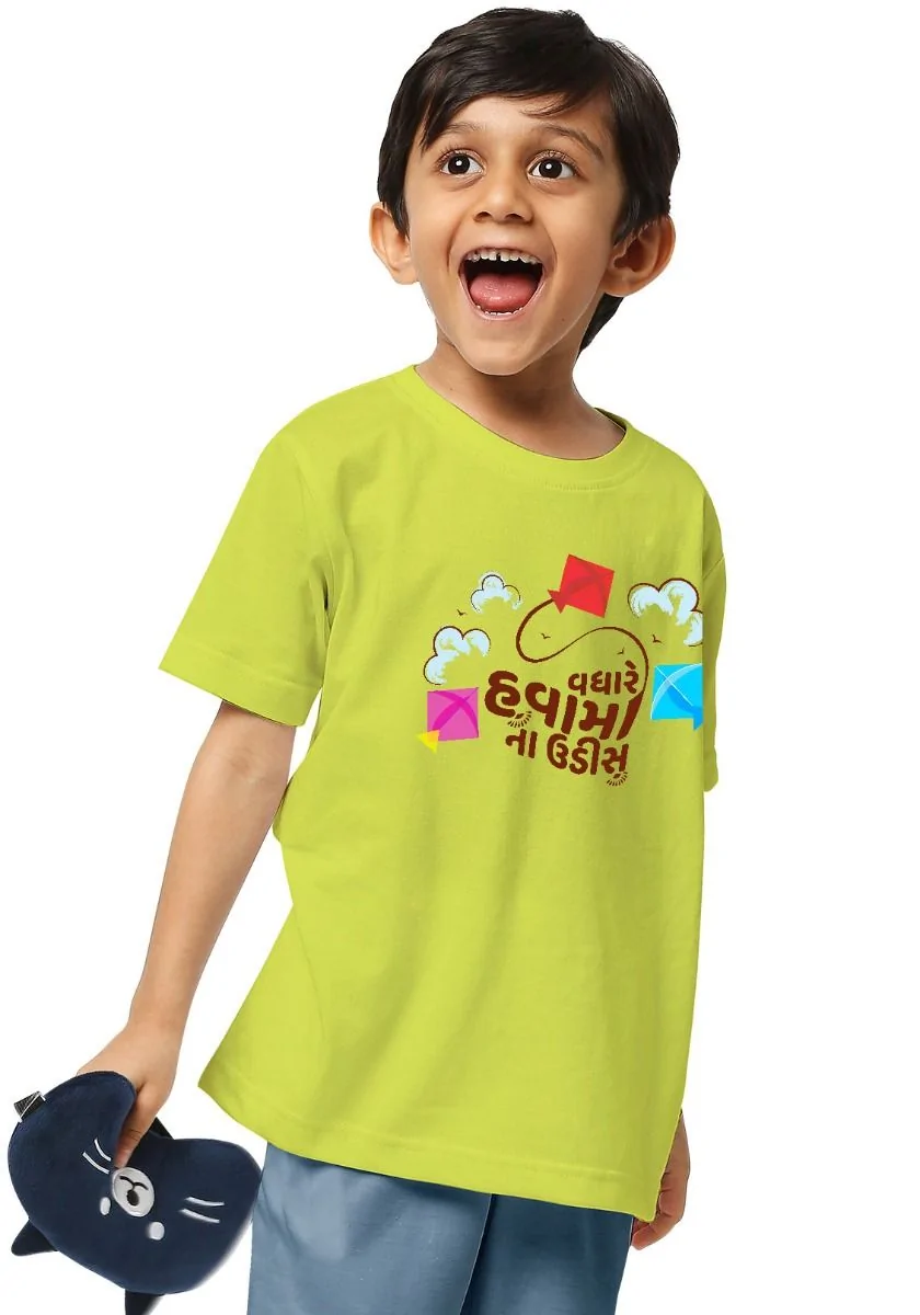 Hawa Ma Na Udd Kids T-Shirt