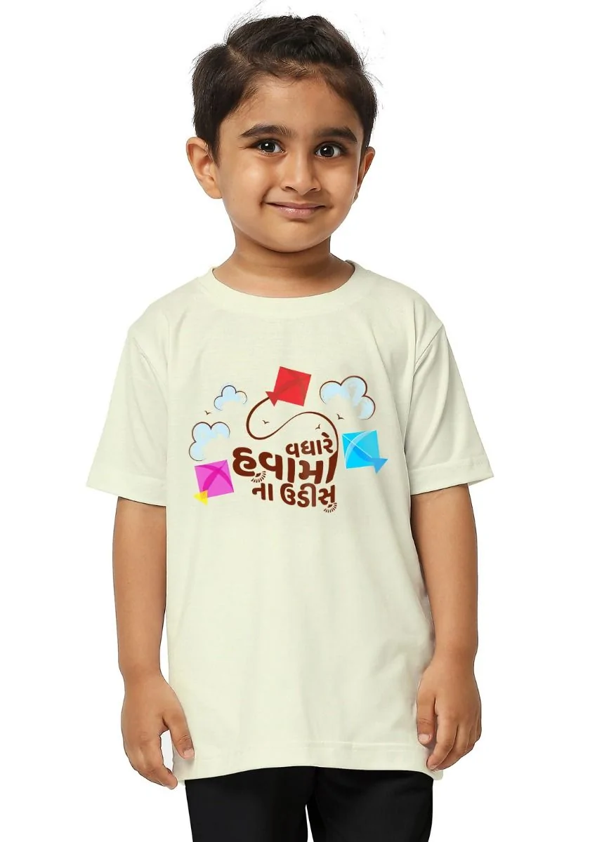 Hawa Ma Na Udd Kids T-Shirt