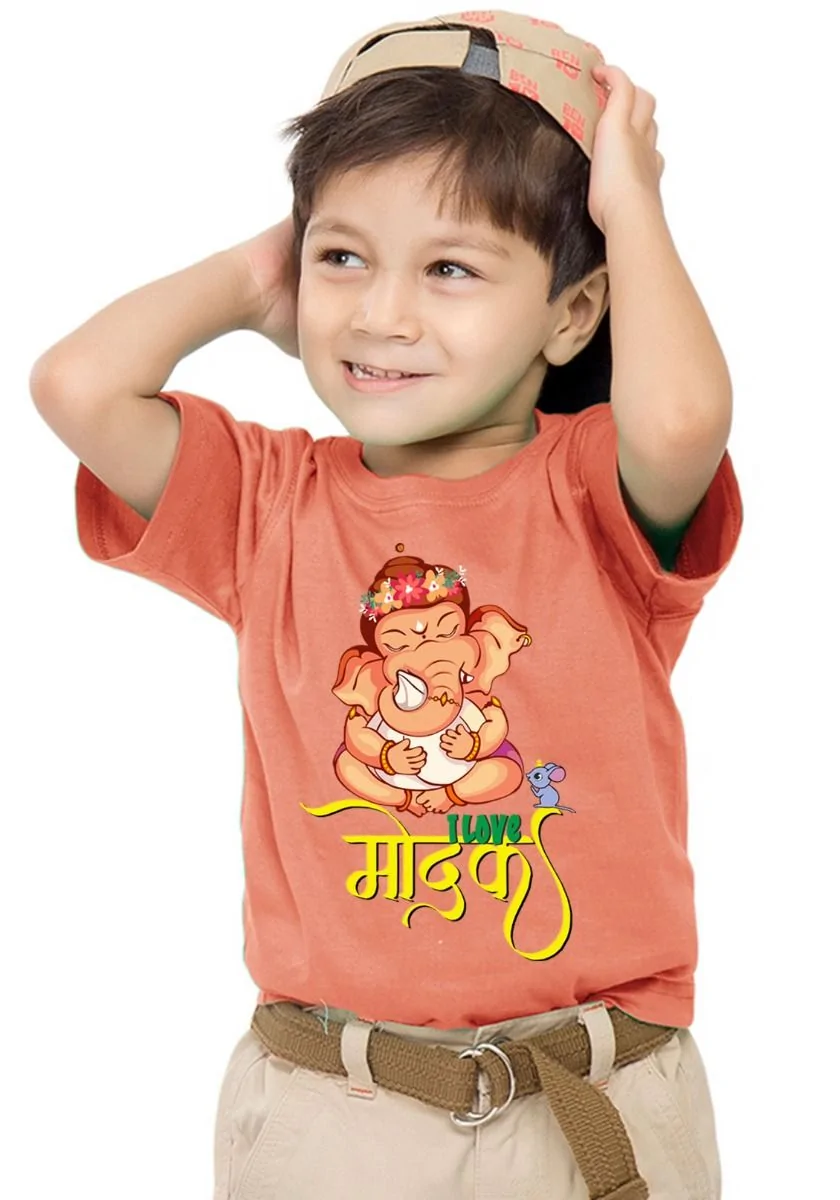 I Love Modak Kids T-Shirt