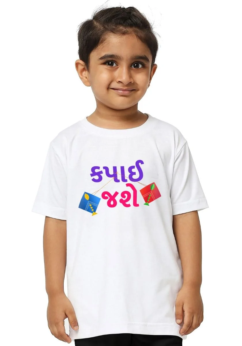 Kapai Jashe Kids T-Shirt