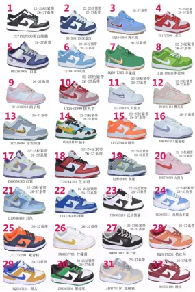 Kids dunk 7-12