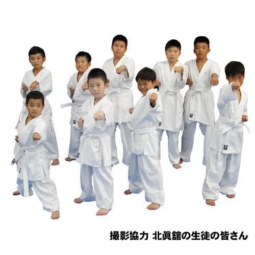 Kids Karate Gi with Belt