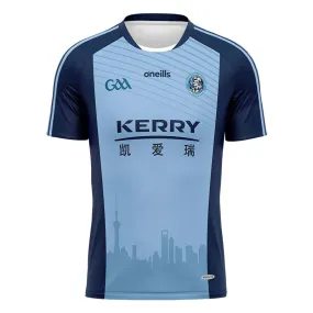 Shanghai GAA Kids' Hurling Jersey